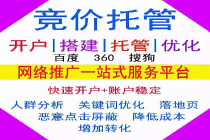 百度推广服务费案例：跨行业推广策略分析